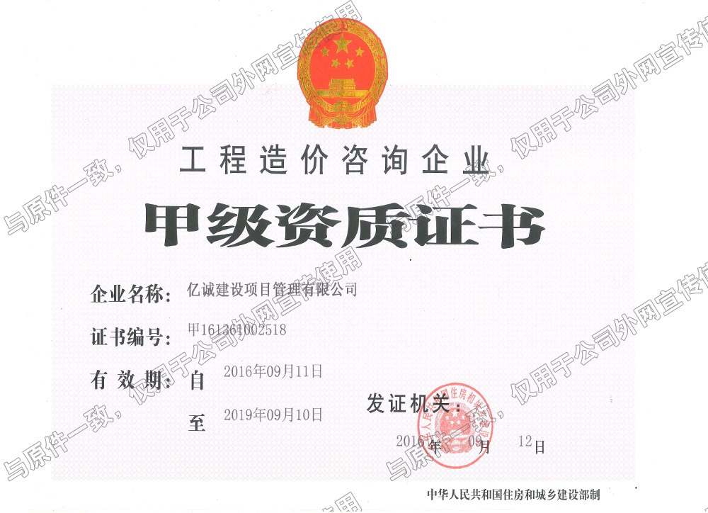 工程造價(jià)資料及其分類在建筑工程設(shè)計(jì)與咨詢中的重要性