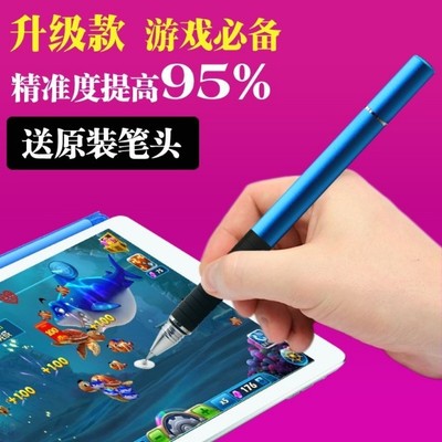 vivo/OPPO通用電容筆 高精度手寫筆，為手機平板帶來高效觸控與創作體驗