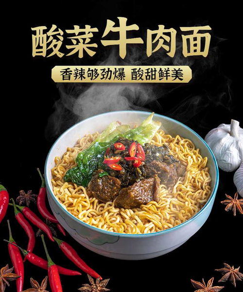 夜宵面之極致篇 為你的深夜幸福加料